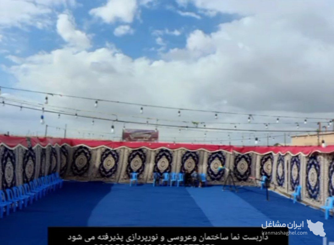 اجرا و اجاره داربست فلزی نوری زاده در نهبندان