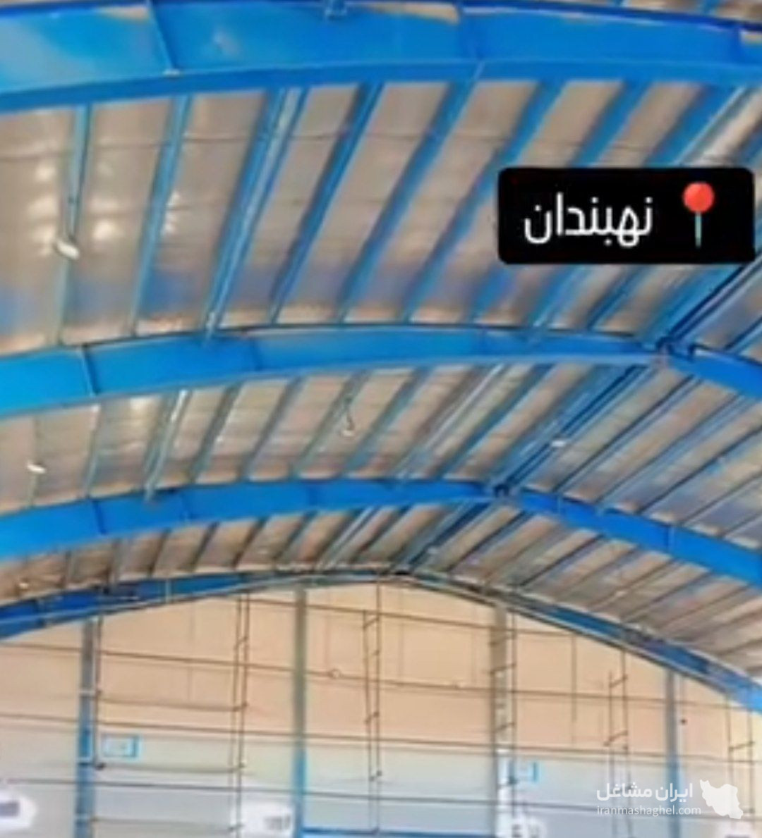 اجرا و اجاره داربست فلزی نوری زاده در نهبندان