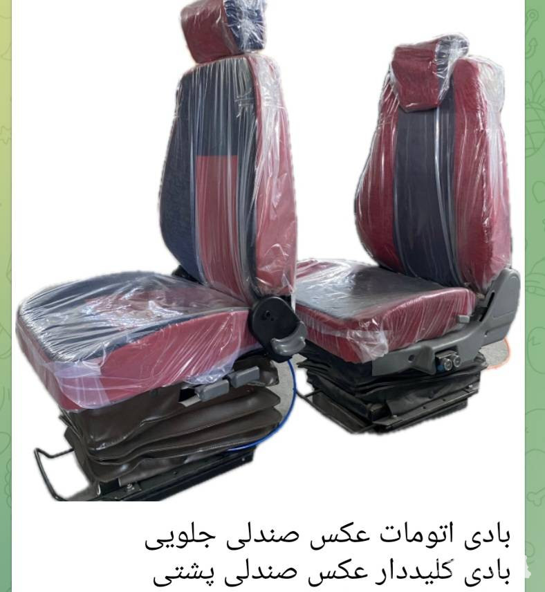 صندلی کشنده بنز ولوو کامیونت آسیاست در تبریز