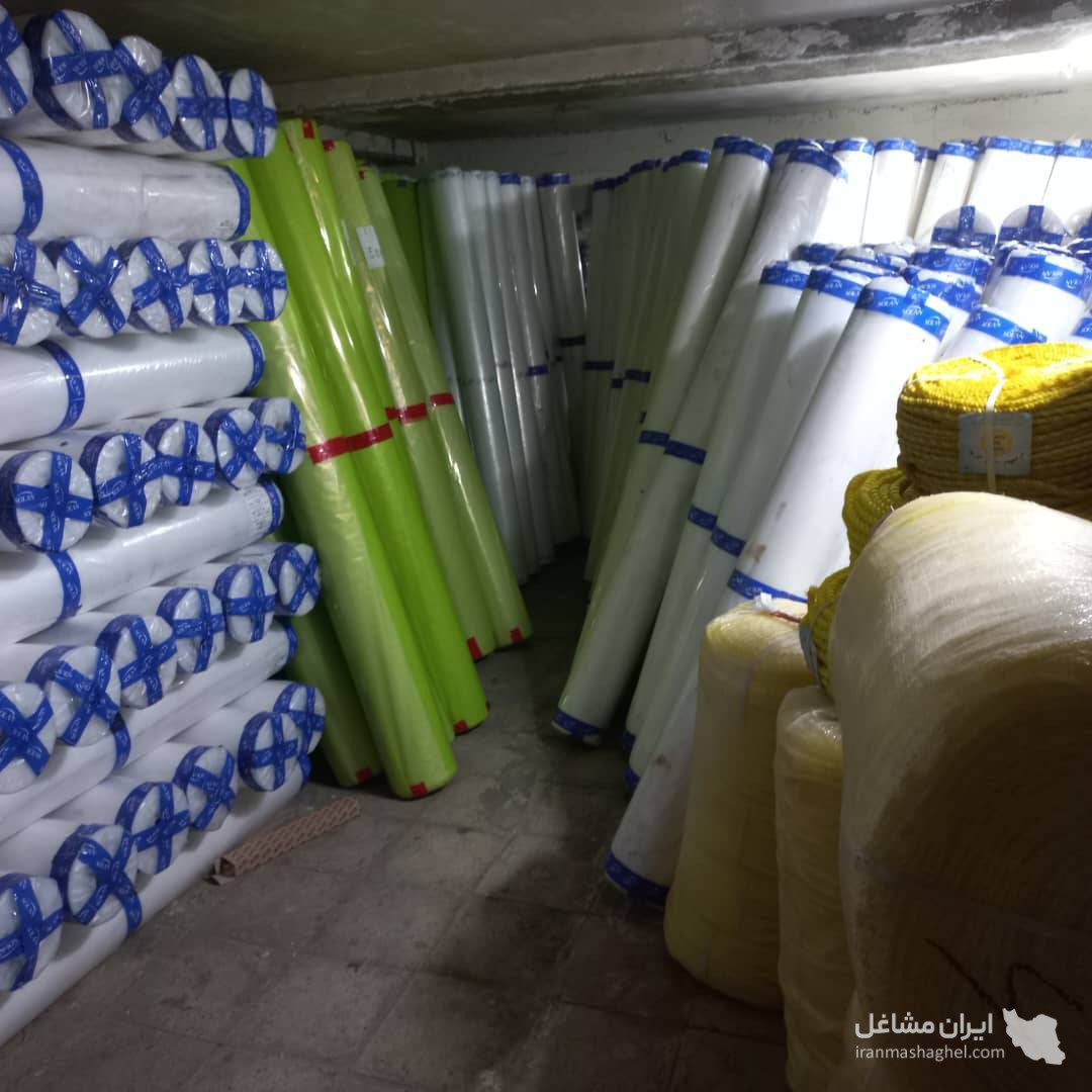 پخش عمده نایلون عریض و گونی اشراقی در رشت