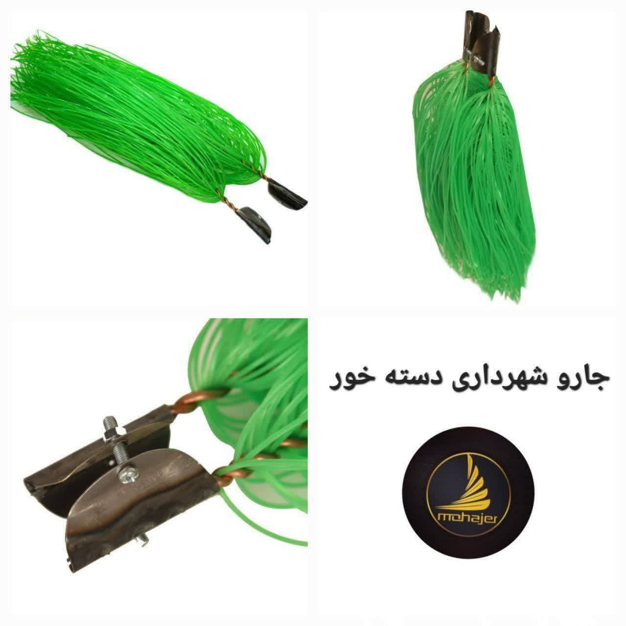 فروش عمده طی و جارو مهاجر وکیل زاده در ساوه