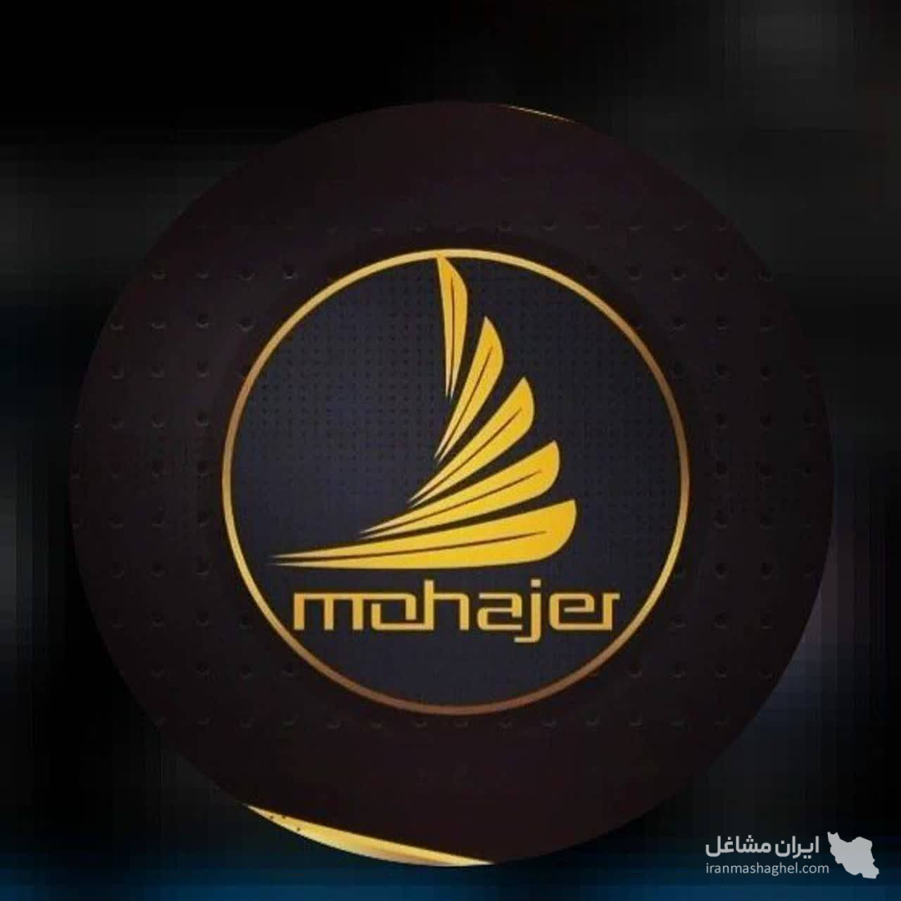 فروش عمده طی و جارو مهاجر وکیل زاده در کاشان