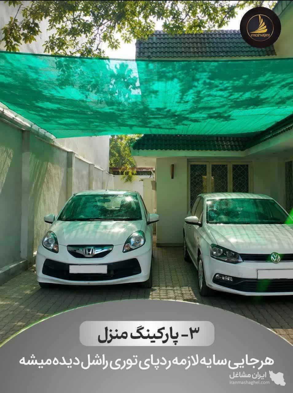 عمده فروشی توری راشل مهاجر وکیل زاده در کاشان