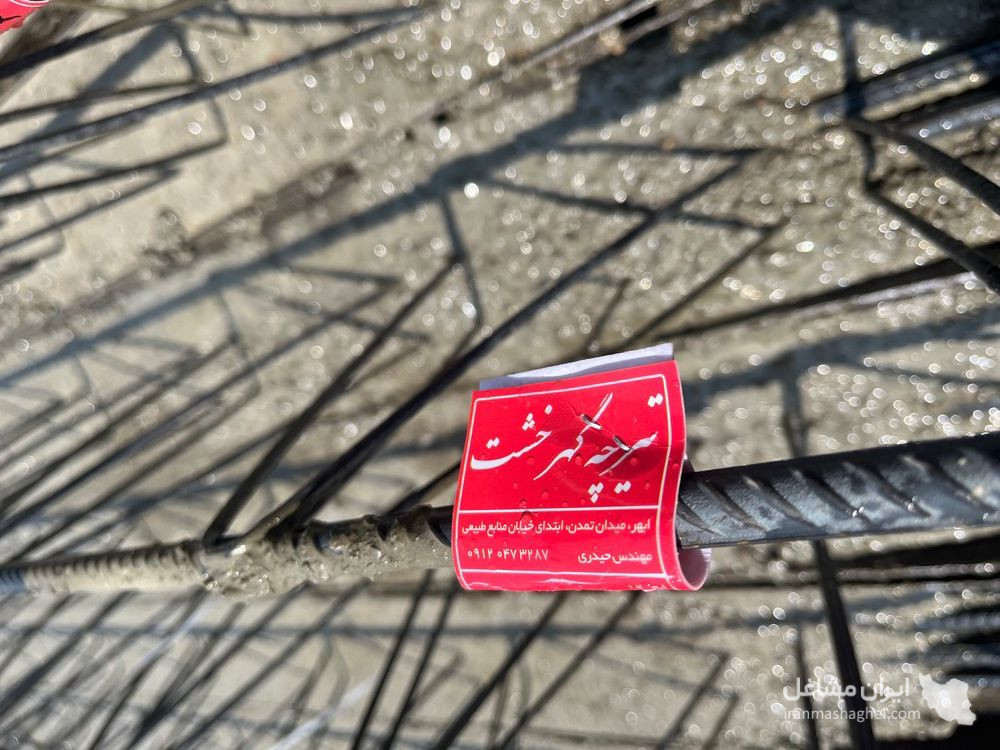 تولید و فروش تیرچه بتنی صنعتی استاندارد گهرخشت در ابهر