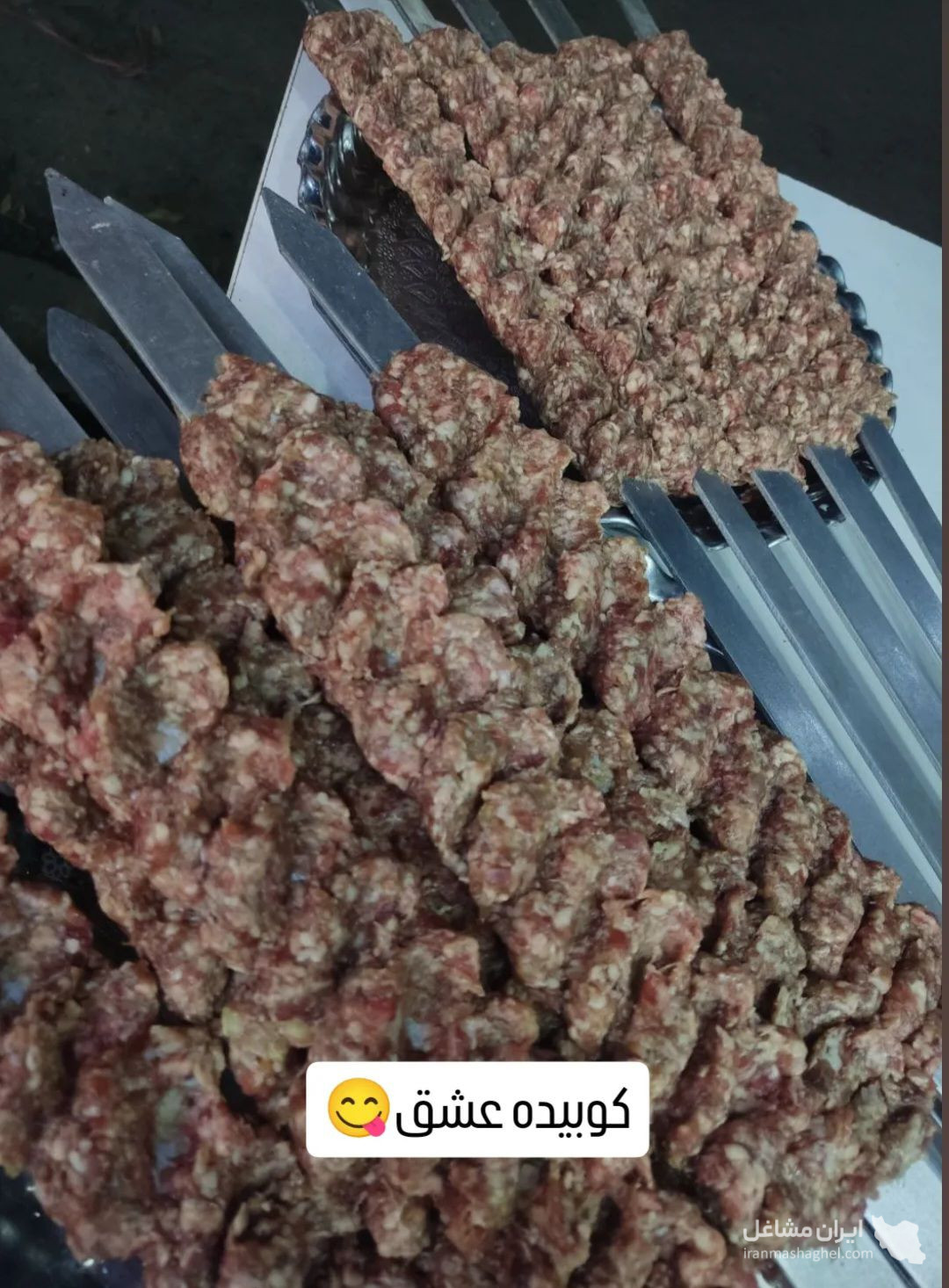 کته کبابی مجتبی در رشت
