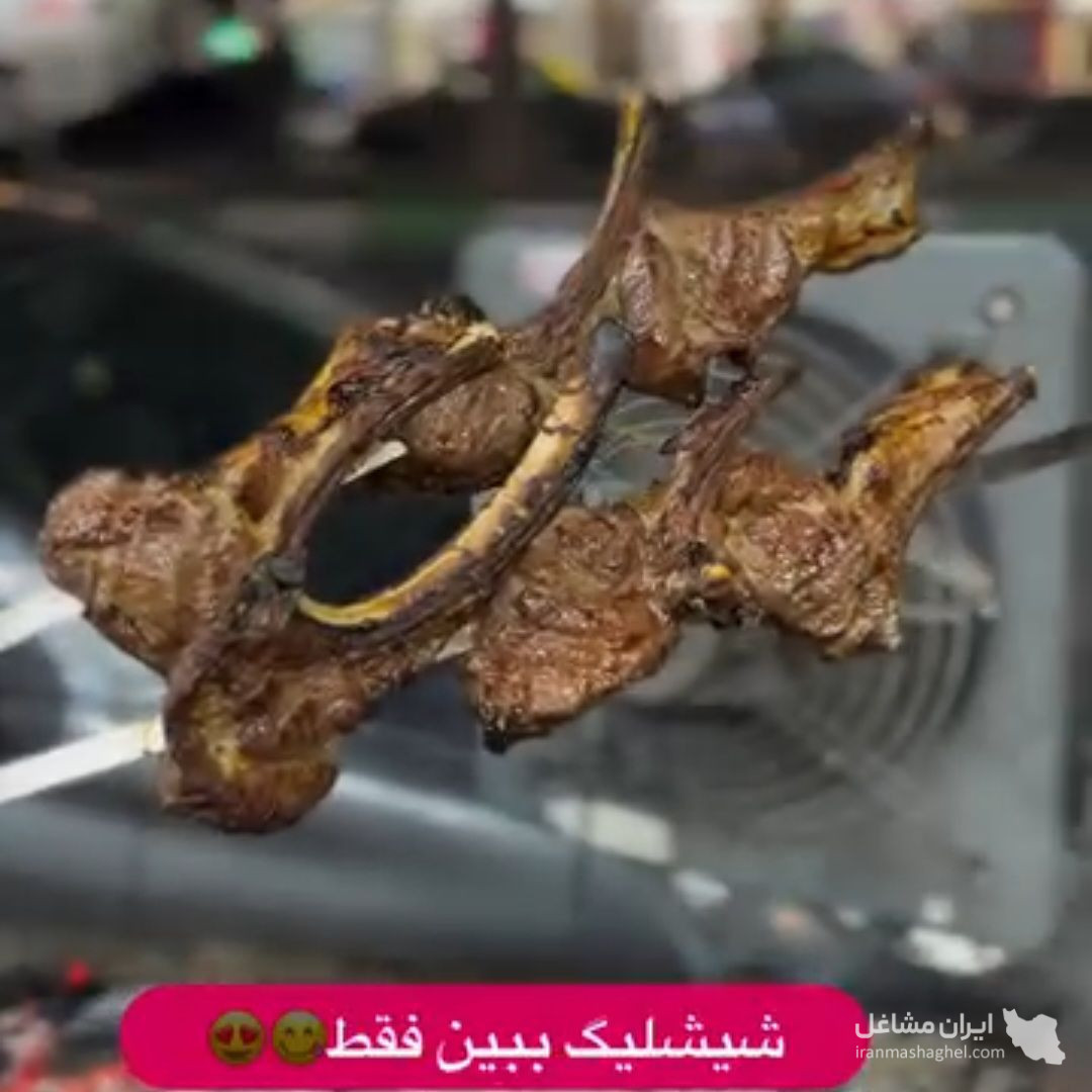 کته کبابی مجتبی در رشت