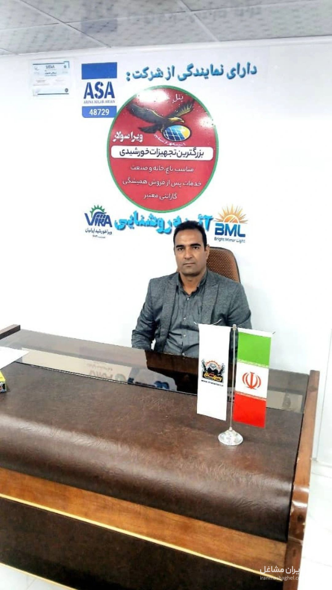 طراحی و اجرا پنل خورشیدی ویرا خورشید ایرانیان غلامرضا کورانی در همدان