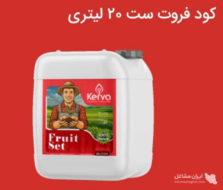 نمایندگی فروش کود نوین به مدیریت شعبان حسن زاده در بابل