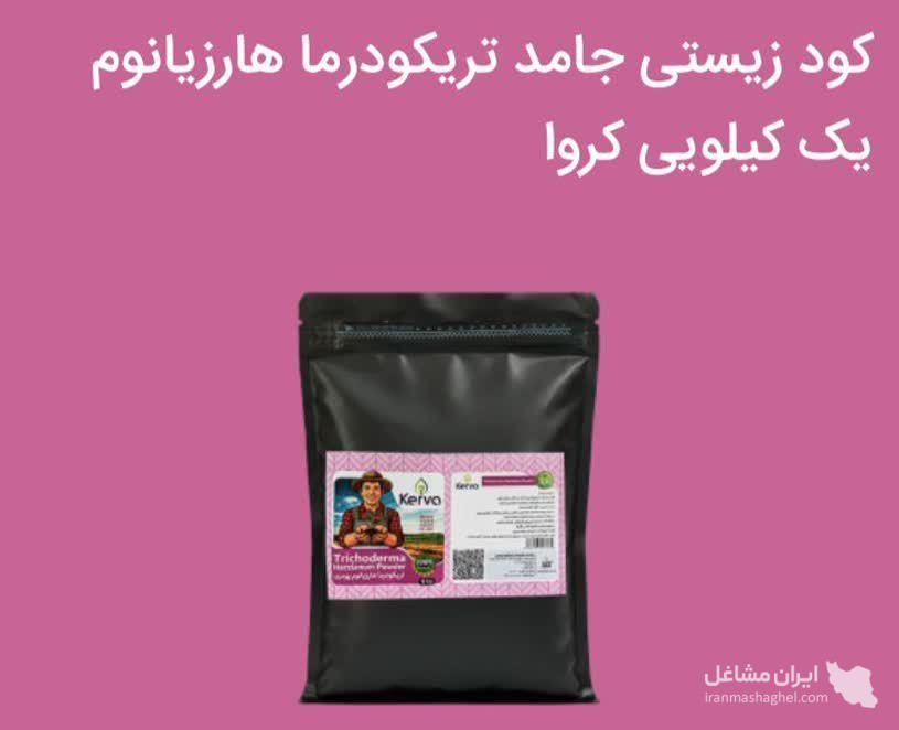 نمایندگی فروش کود نوین به مدیریت شعبان حسن زاده در بابل