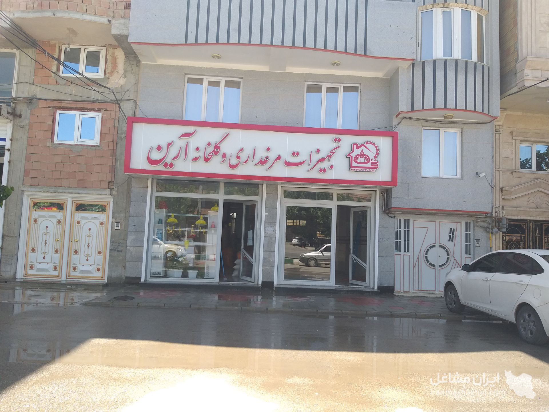 فروش لوازم مرغداری آرین در ارومیه