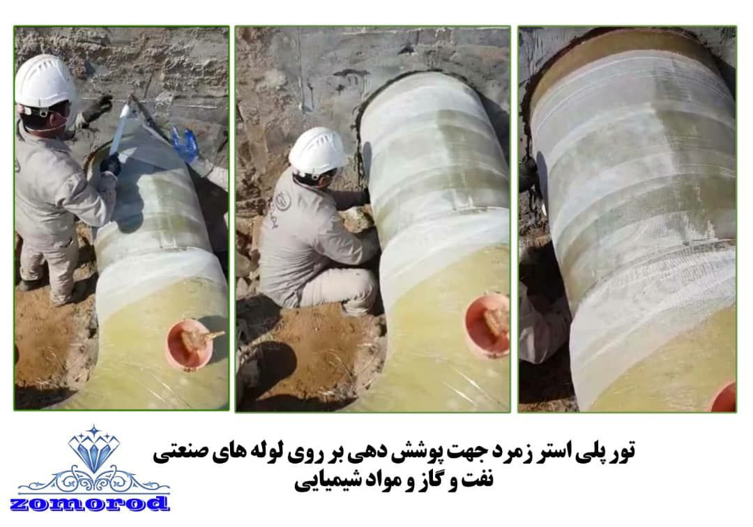 تولید و پخش توری پلی استر مش و پلی پروپیلن محمدی در جنوب تهران
