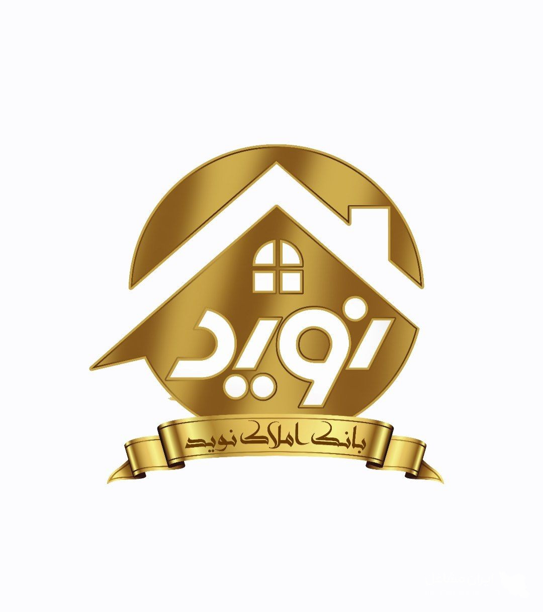 خرید و فروش ملک با بانک املاک نوید در رشت