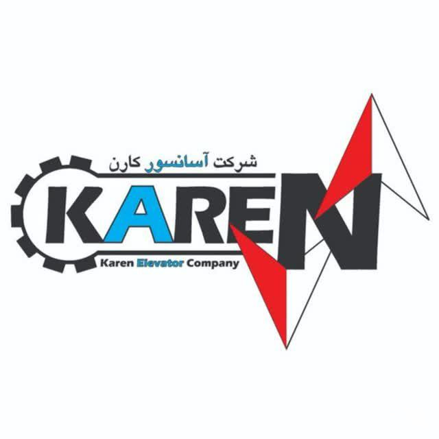 تولید و فروش درب لولایی آسانسور کارن صنعت KAREN S کولیوند در پردیس