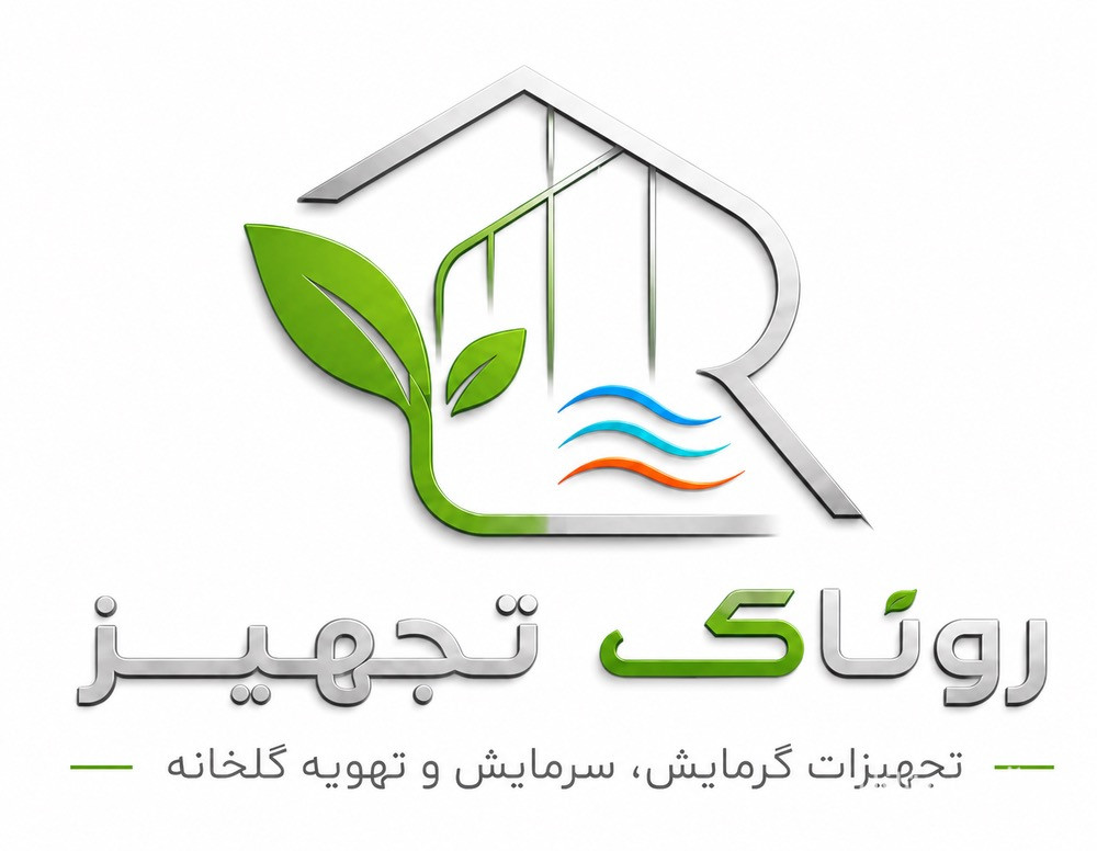 تولید فروش بخاری و هیتر گلخانه ای آداک یزدان پناه در اصفهان