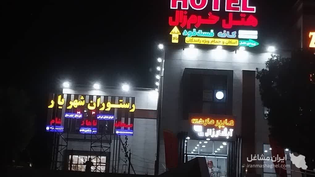 تابلوسازی برادران ملکی در تجریش تهران