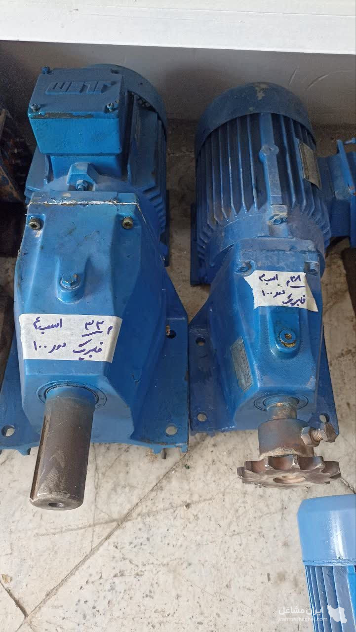 فروش الکتروموتورهای تک فاز و سه فاز شرکت مشهدفراز رهام در مشهد