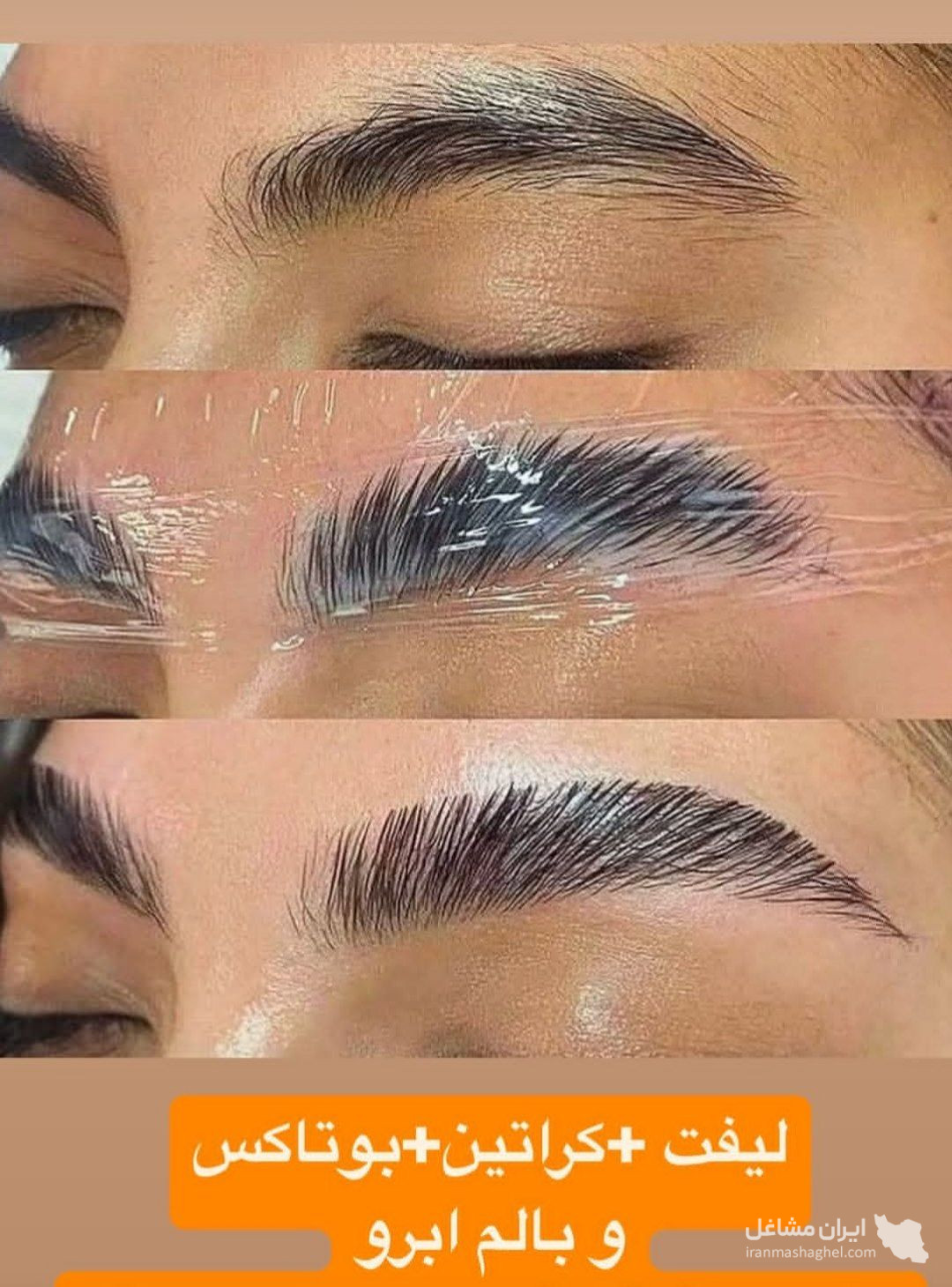 عروس سرا و سالن زیبایی پرستو سعادتی در اسلامشهر