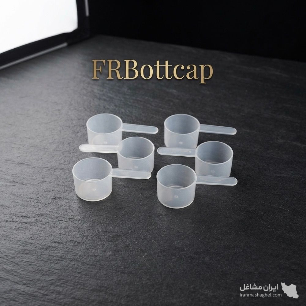 تولید و فروش بطری پلی اتیلن FRBOTTCAP در غرب تهران