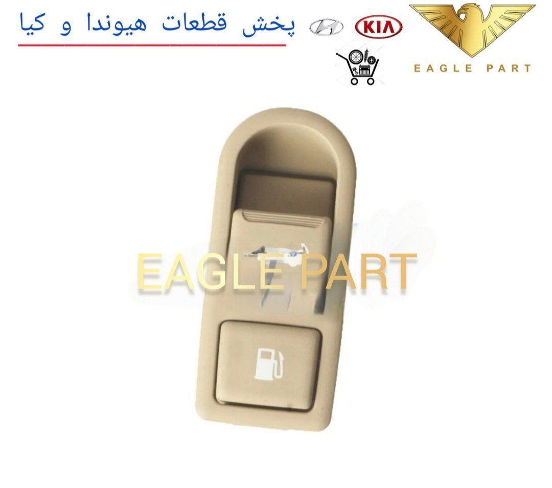 فروش قطعات یدکی خودروهای هیوندای و کیا به مدیریت حیدری در چراغ برق تهران