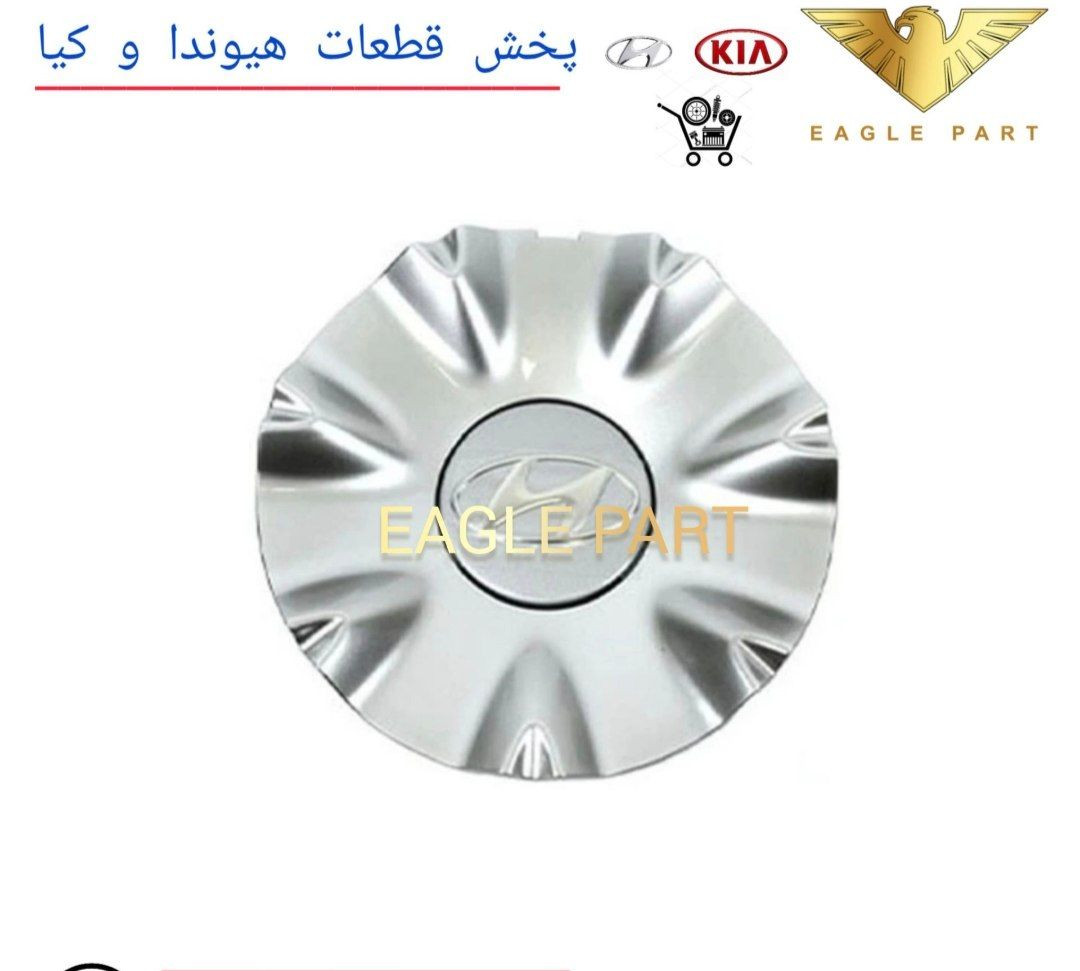 فروش قطعات یدکی خودروهای هیوندای و کیا به مدیریت حیدری در چراغ برق تهران