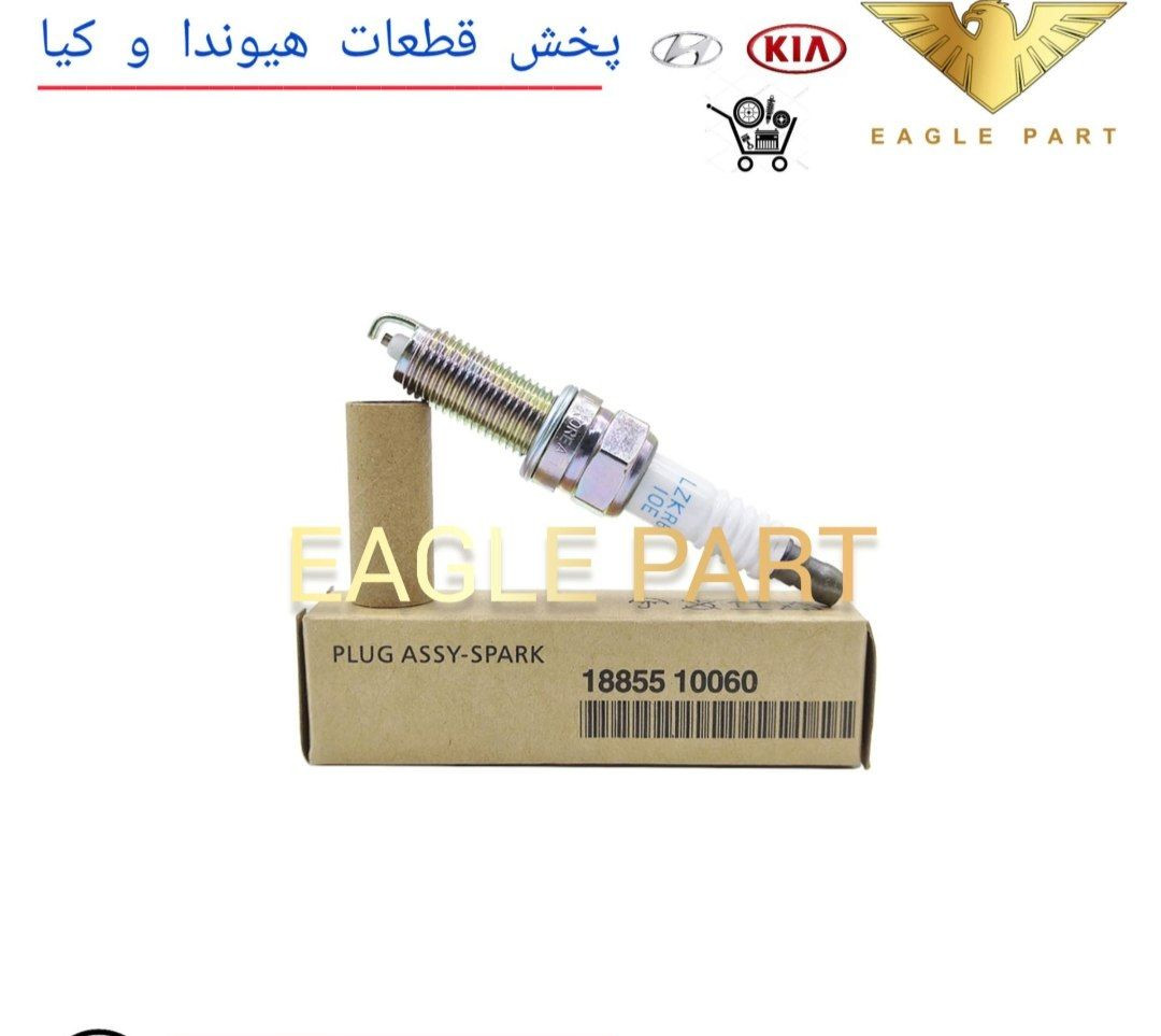 فروش قطعات یدکی خودروهای هیوندای و کیا به مدیریت حیدری در چراغ برق تهران