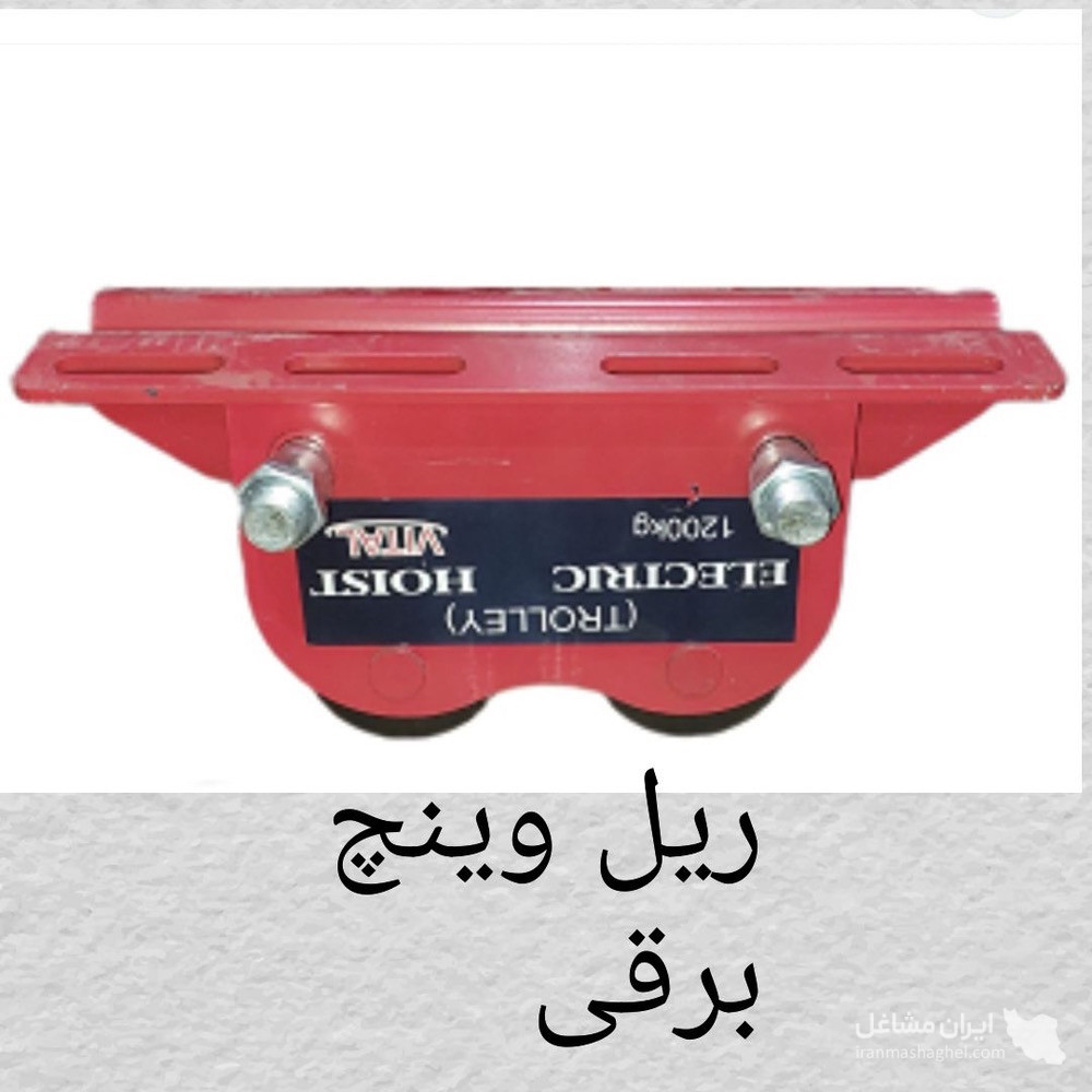 نمایندگی فروش سیم بکسل و اتصالات اکبری در مشهد