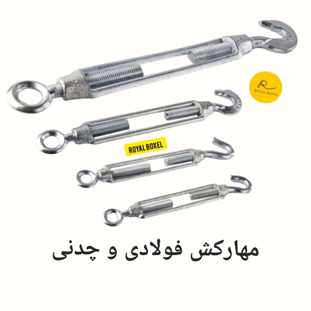 نمایندگی فروش سیم بکسل و اتصالات اکبری در مشهد