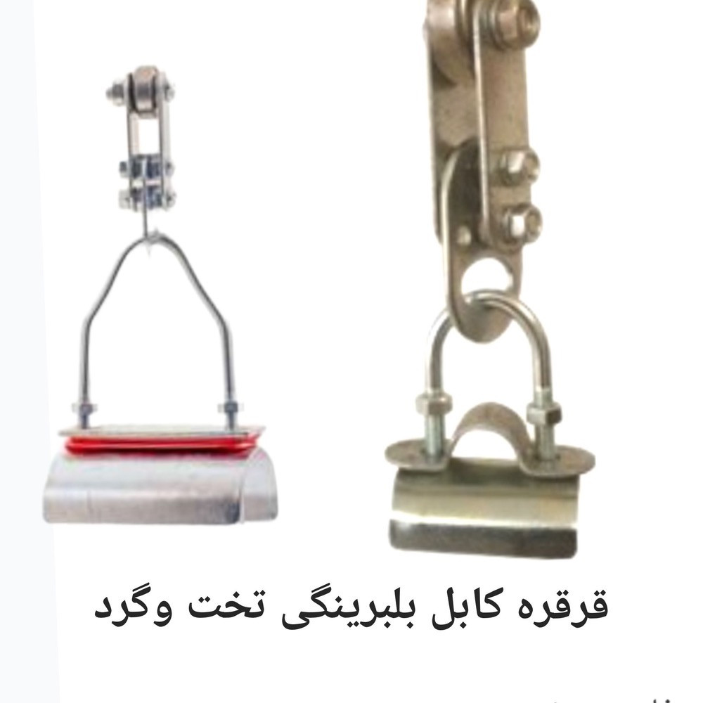 نمایندگی فروش سیم بکسل و اتصالات اکبری در مشهد