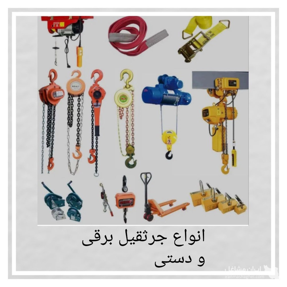 نمایندگی فروش سیم بکسل و اتصالات اکبری در مشهد