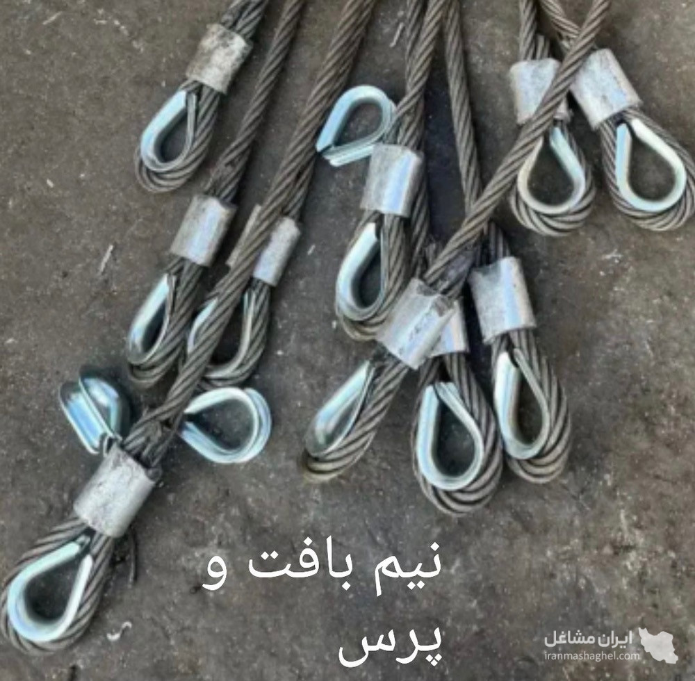 نمایندگی فروش سیم بکسل و اتصالات اکبری در مشهد