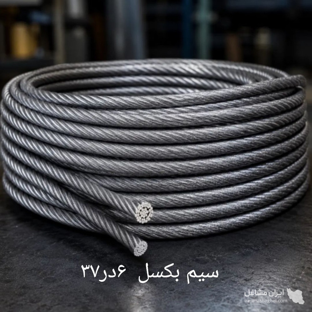 نمایندگی فروش سیم بکسل و اتصالات اکبری در مشهد