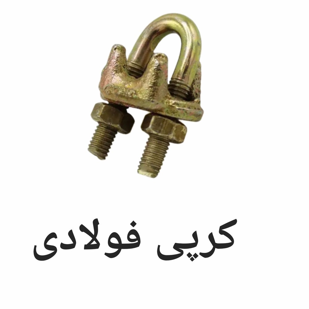 نمایندگی فروش سیم بکسل و اتصالات اکبری در مشهد