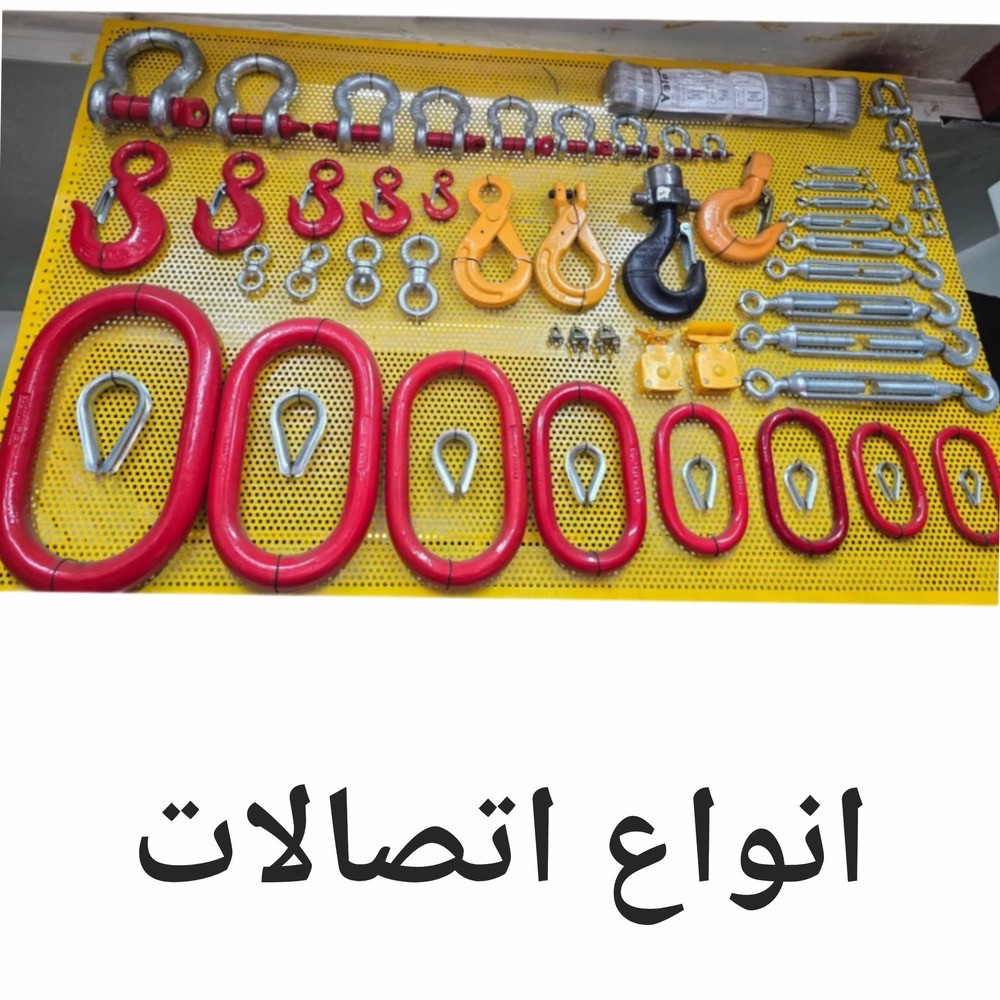 نمایندگی فروش سیم بکسل و اتصالات اکبری در مشهد