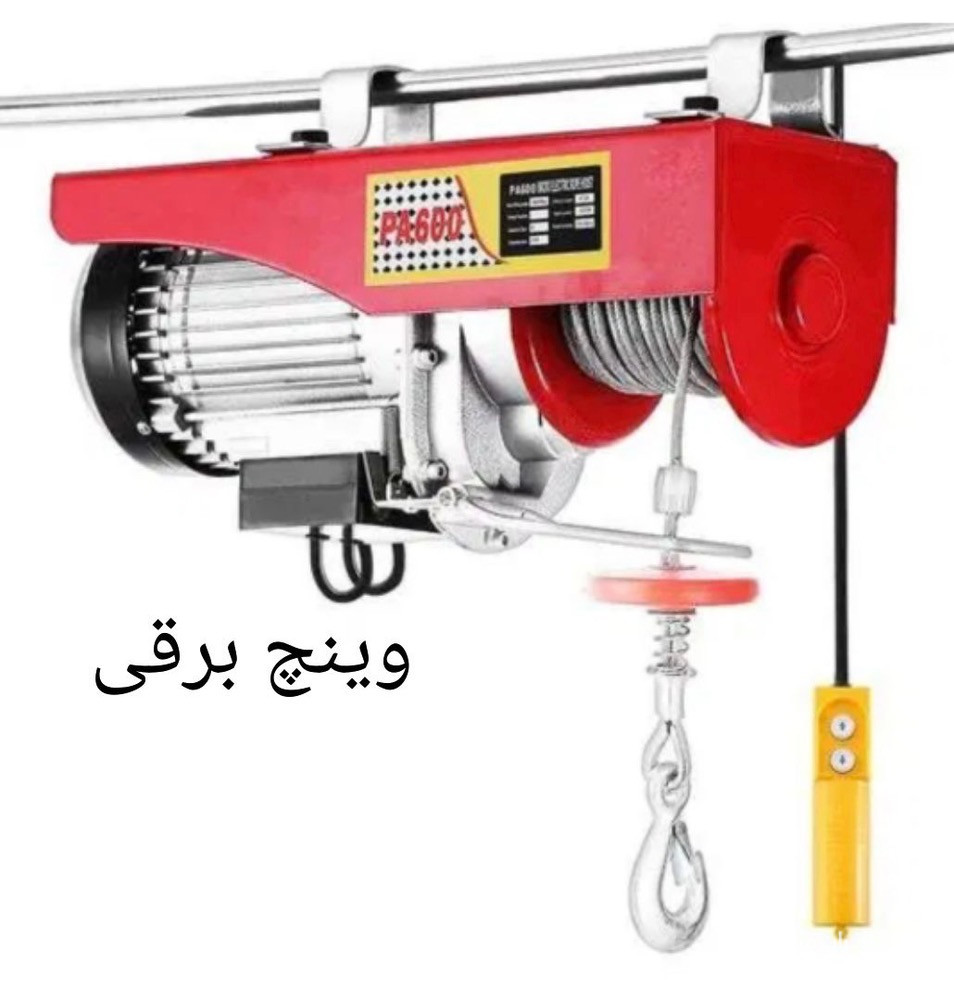 نمایندگی فروش سیم بکسل و اتصالات اکبری در مشهد