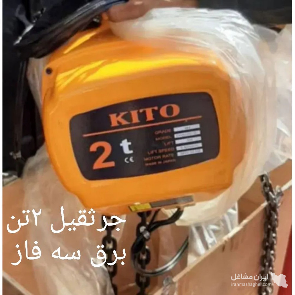 نمایندگی فروش سیم بکسل و اتصالات اکبری در مشهد