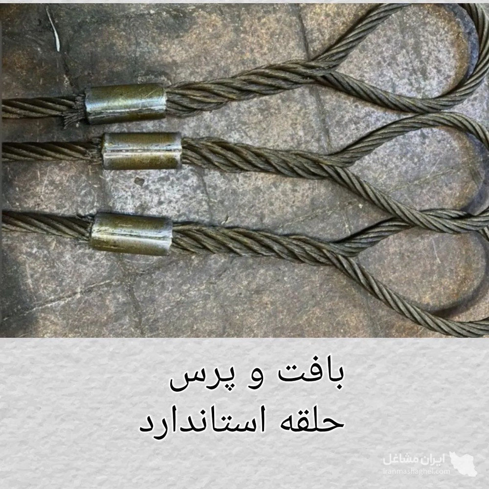 نمایندگی فروش سیم بکسل و اتصالات اکبری در مشهد