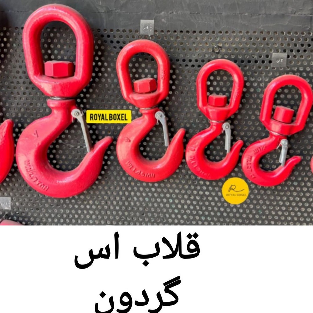 نمایندگی فروش سیم بکسل و اتصالات اکبری در مشهد