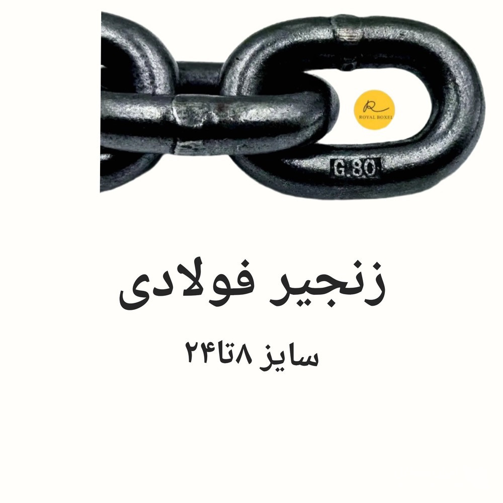 نمایندگی فروش سیم بکسل و اتصالات اکبری در مشهد