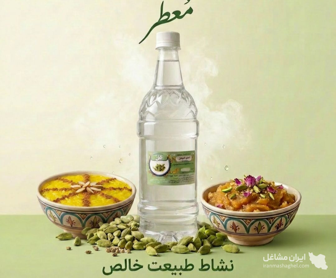 تولید گلاب و عرقیجات می نوش در شیراز