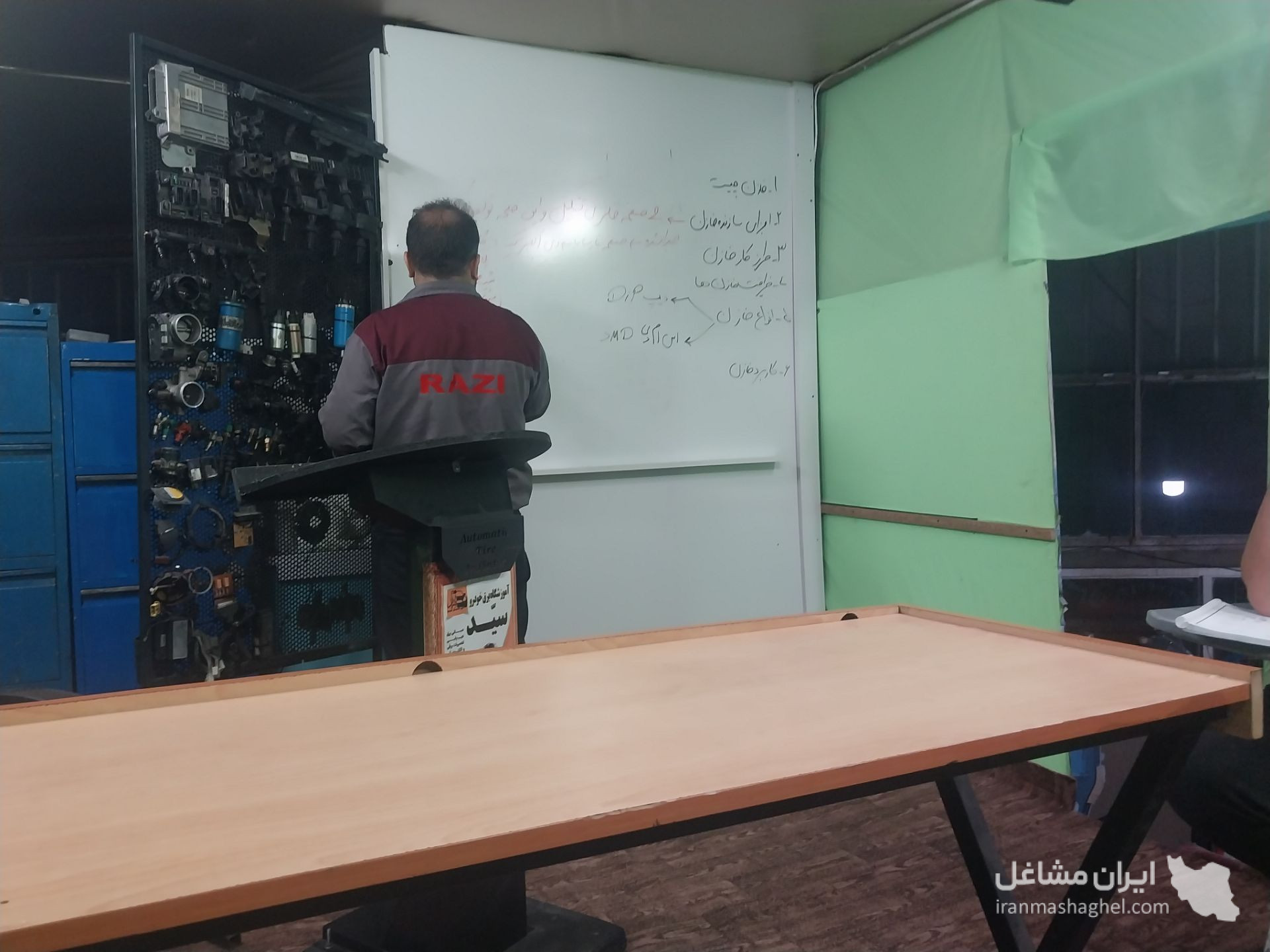 آموزشگاه تخصصی برق خودرو سید در اردبیل