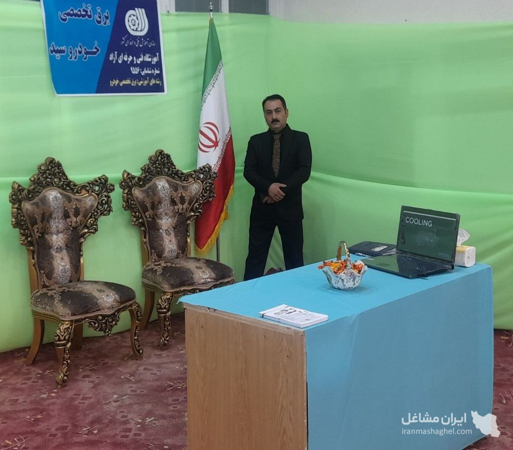 آموزشگاه تخصصی برق خودرو سید در اردبیل