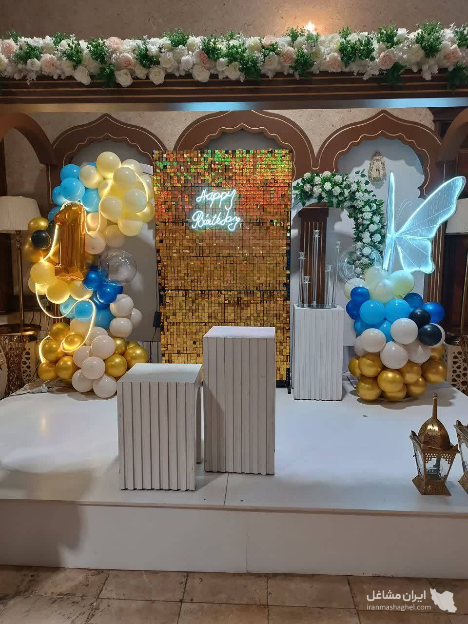 تشریفات یا در گرگان