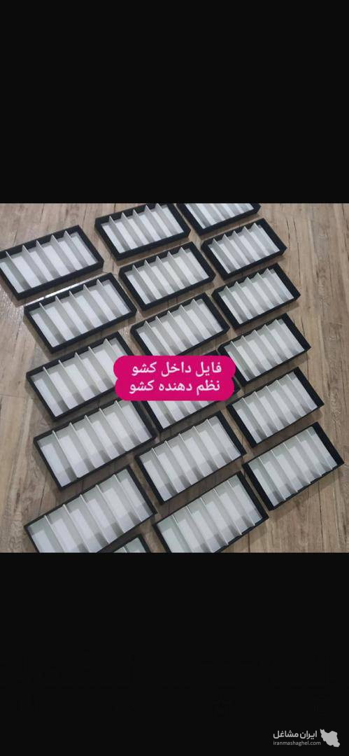 تولید عمده فایل و چمدان فایل عینک باس باکس در شرق تهران