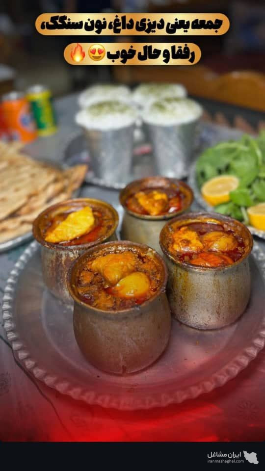 رستوران سنتی و دیزی سرای بابا سلطان در سمنان