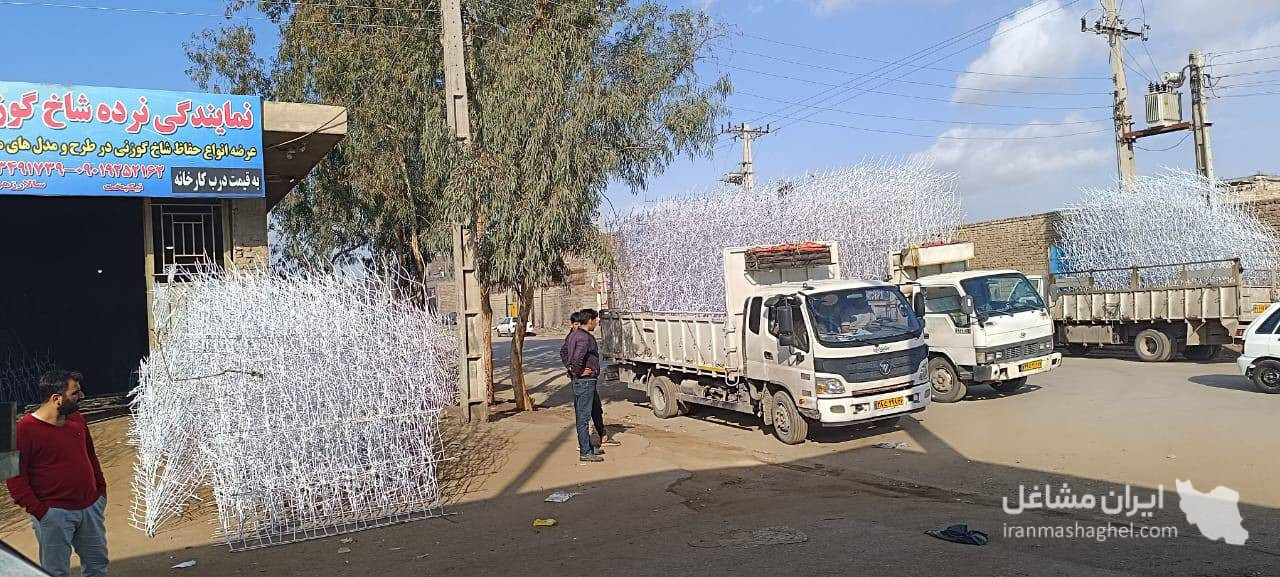 نمایندگی حفاظ شاخ گوزنی ایمن سازان آرمین در زاهدان
