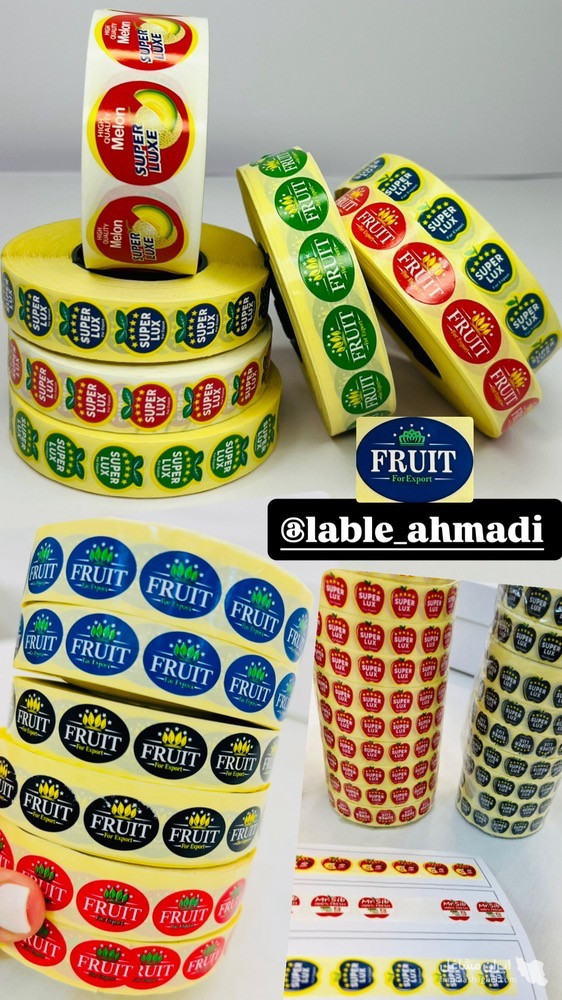 پخش لیبل احمدی در ارومیه