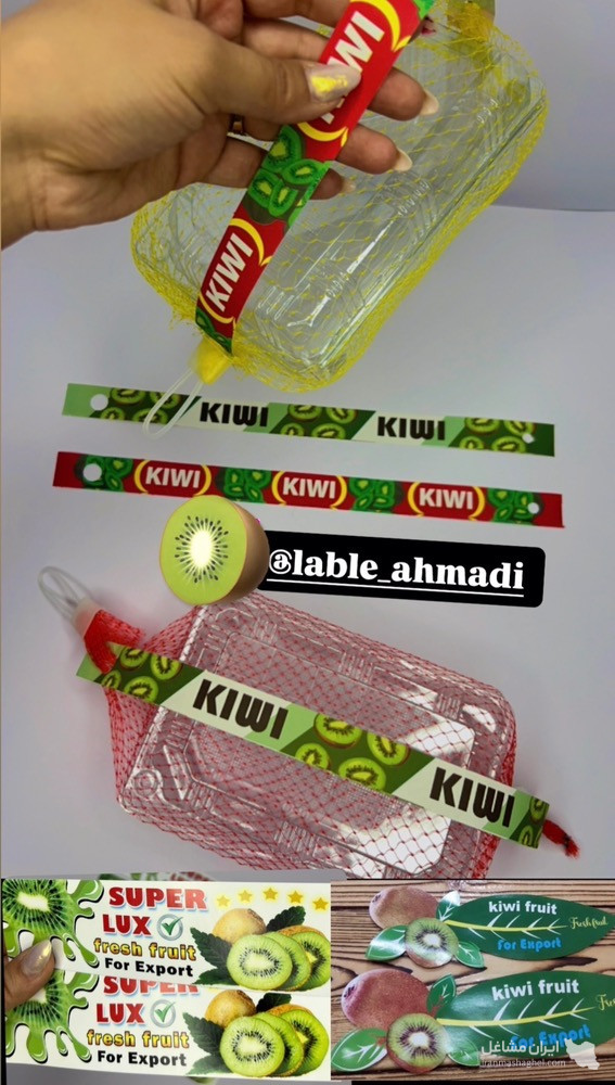 پخش لیبل احمدی در ارومیه