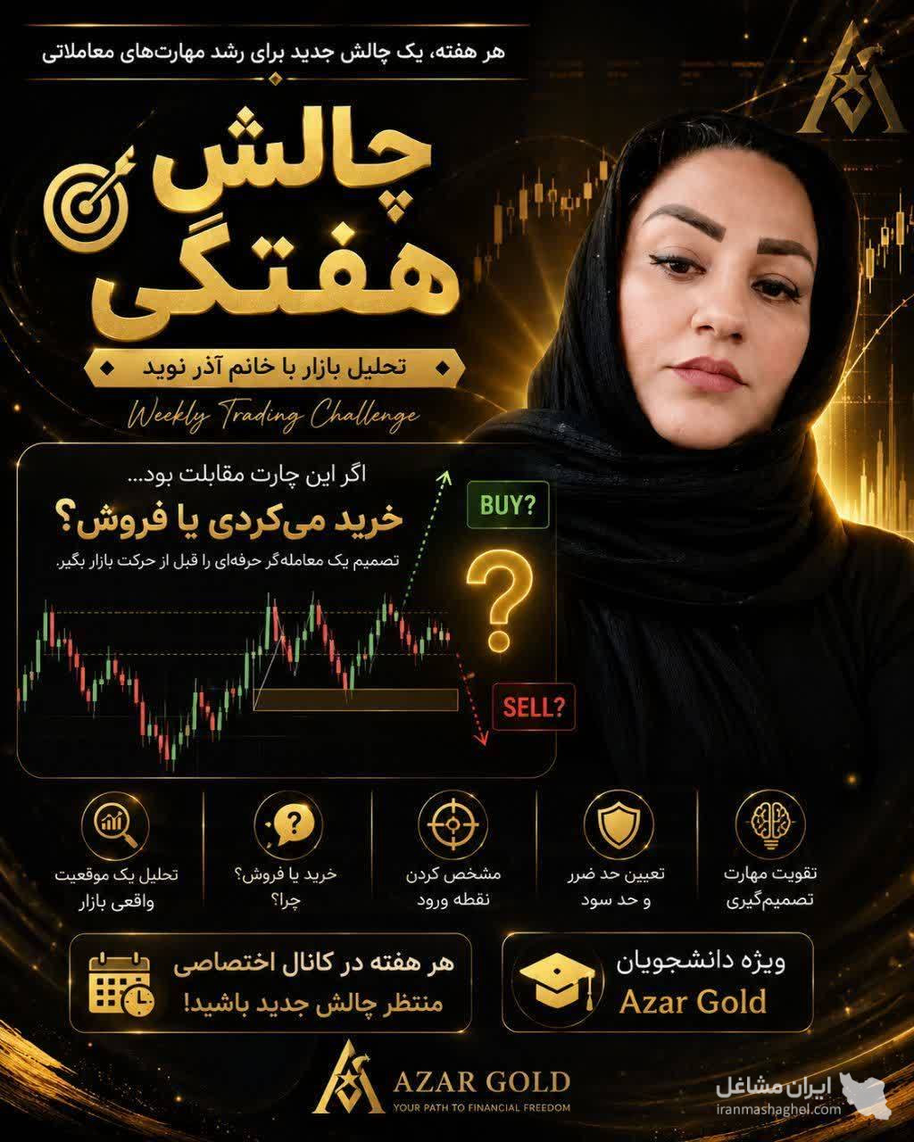 آموزش آنلاین طلای آب شده آذرگلد در مشهد