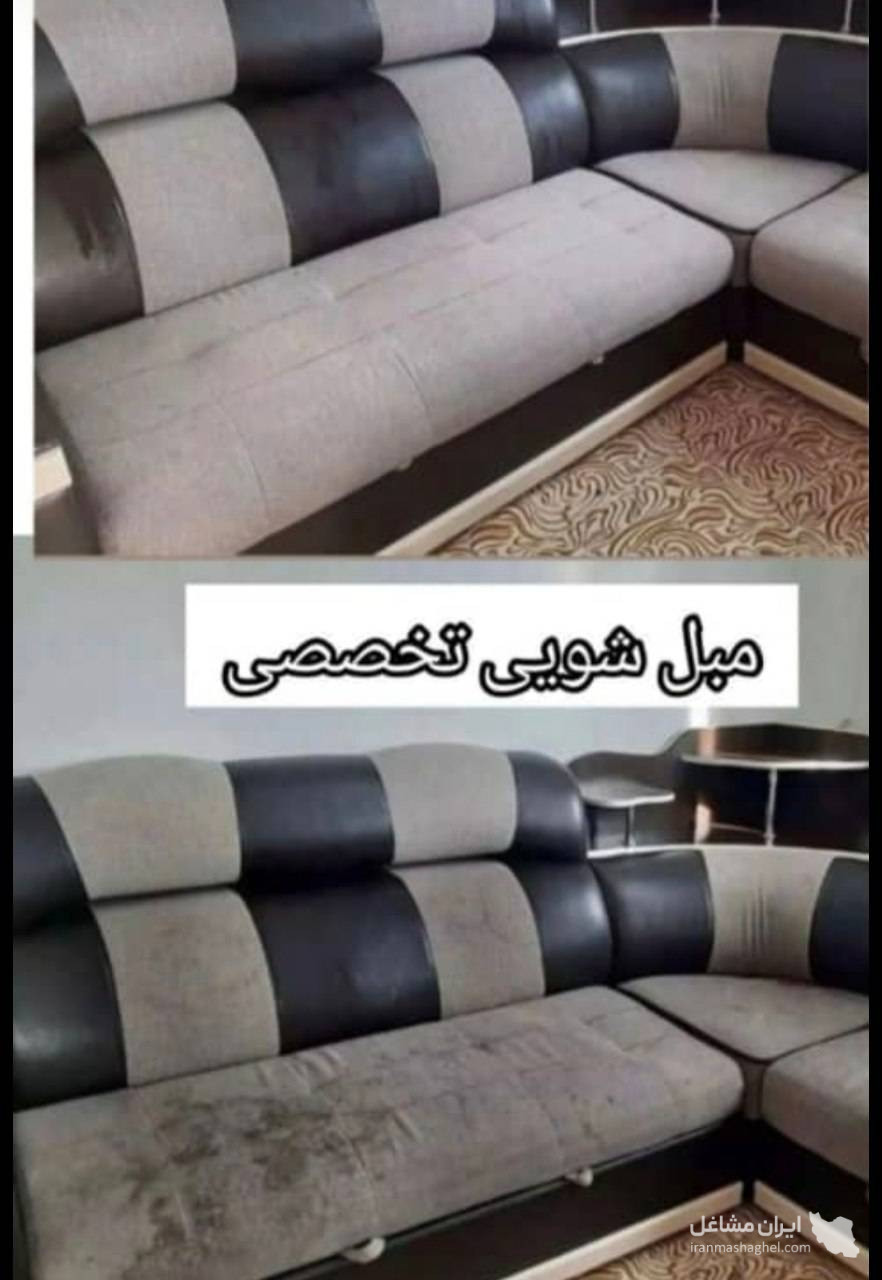 قالیشویی فرش قرمز در آبسرد