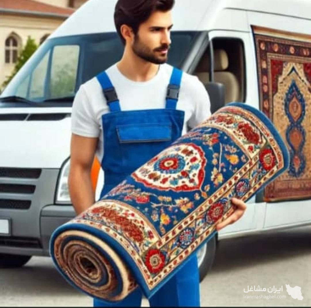 قالیشویی فرش قرمز در آبسرد